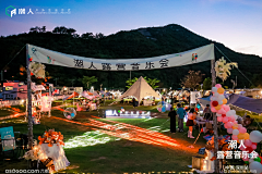 belly_50采集到L-露营