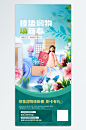 简约大气金融海报-众图网