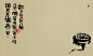 心经-古田路9号