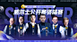 台球 斯诺克赛事 主KV