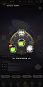 斗罗大陆：武魂觉醒