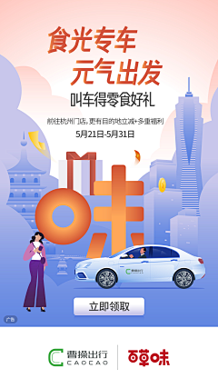 huaban不要崩采集到插画