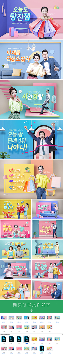 HF123456采集到电商banner