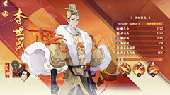 琦明Liu采集到忘川风华录