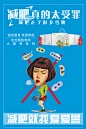 艾芘基妮 招商 微商 减肥 减脂 爱爱兽