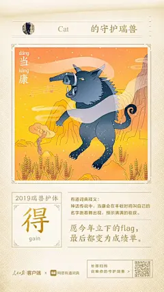 奖项奖牌

节省
插画模块-动物-插画-动物
评论

H



大表哥的设计灵感薄保存到图模块-动物
更像这样

八景岛2.jpg by LiQian

祝锦鲤好运




风筝


大表哥的设计灵感薄


水下世界


动物公园

咖啡音乐插图

獭


大表哥的设计灵感薄

__86.jpg by Mikruuy Sahra

12321590510979_.pic_hd.jpg by Mumusen

artboard_copy_73.png by Panda Nana 

Squirrel


大