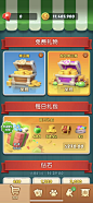 梦幻海岛 Island King-游戏截图-GAMEUI.NET-游戏UI/UX学习、交流、分享平台
