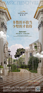 【公众号：地产视觉】
@nova不是诺瓦 
❤️花瓣网解锁画板
❤️ https://huaban.com/nova2025/  ◄◄◄
(花瓣站内直接点击) 以上图片均来自网络转载，作者私信删图。
