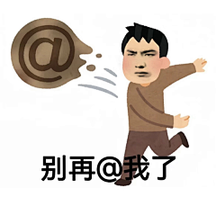 Kacha-采集到表情包