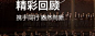 文案