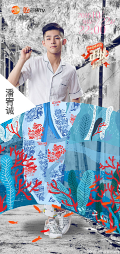 ursh20采集到海报设计-人物