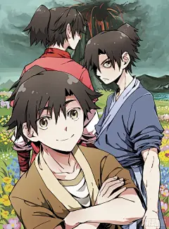 《仙逆》第一话 出发（1）-在线漫画-腾讯动漫官方网站