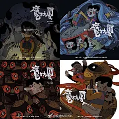 置顶 #2017回忆录# 1mojo！ 2北京·西直门 ​​​​