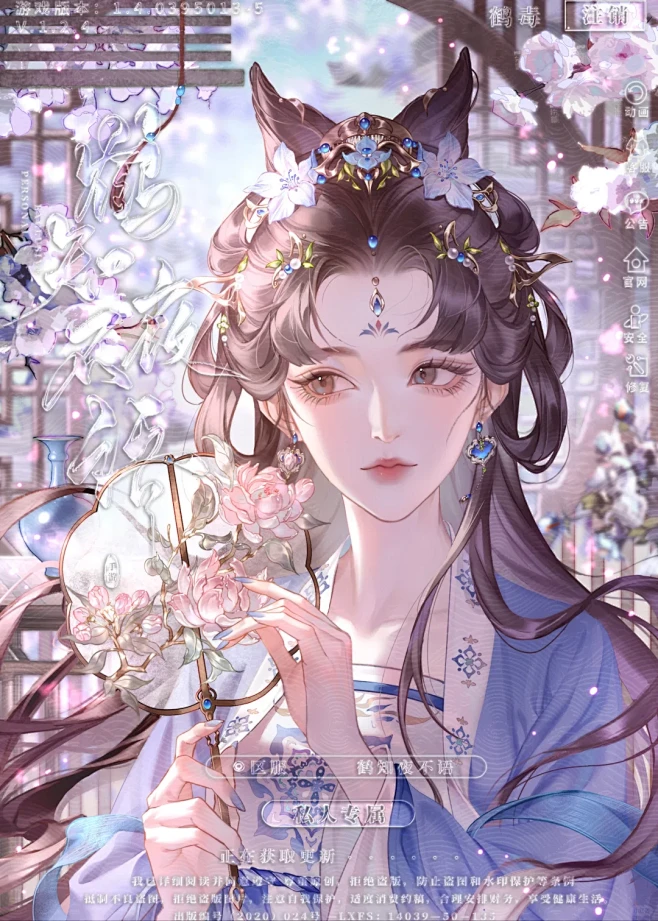 “自在飞花轻似梦” - 小红书