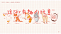 2018作品集