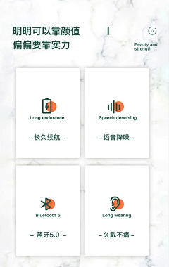 Emorsens采集到电商·图标