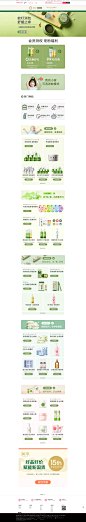 2021夏季日常首页-润本旗舰店-天猫Tmall.com