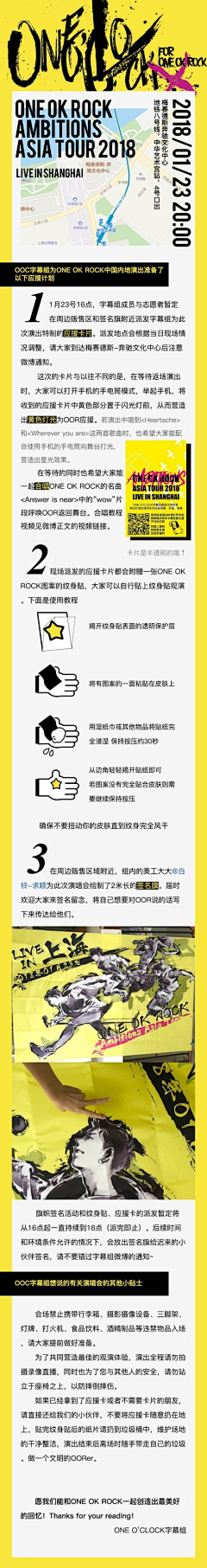 jPody9Q1采集到长图