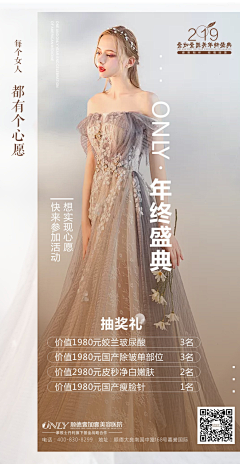 L寳H采集到医美