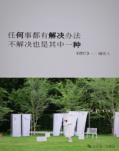 阿嘎女孩采集到wc