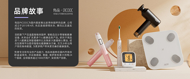 有品京东自营旗舰店 - 京东