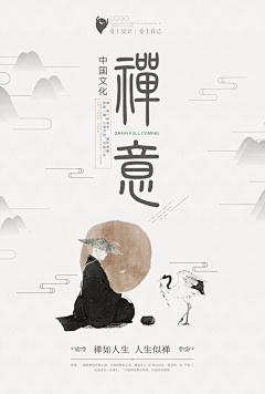 点点22采集到传统