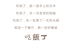 设设菲采集到家具详情页