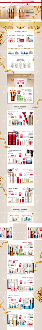 预售盛典 享豪礼-法国娇韵诗官方旗舰店-天猫Tmall.com