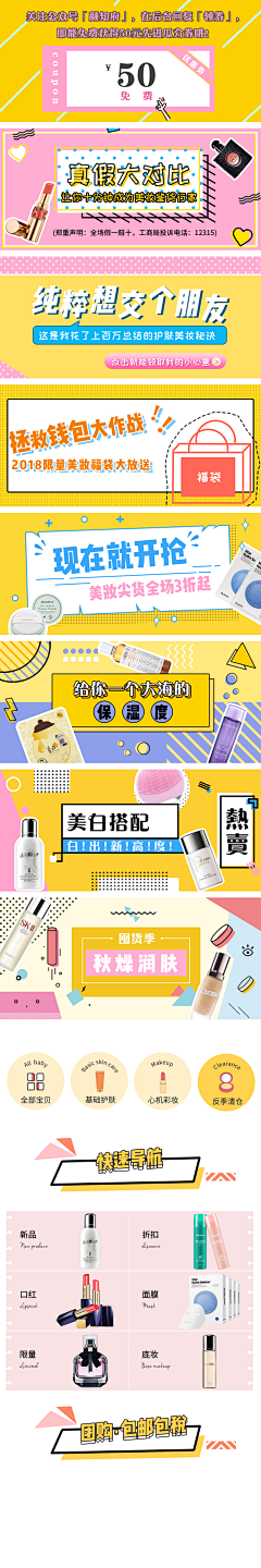 柠柚与汐屿采集到banner