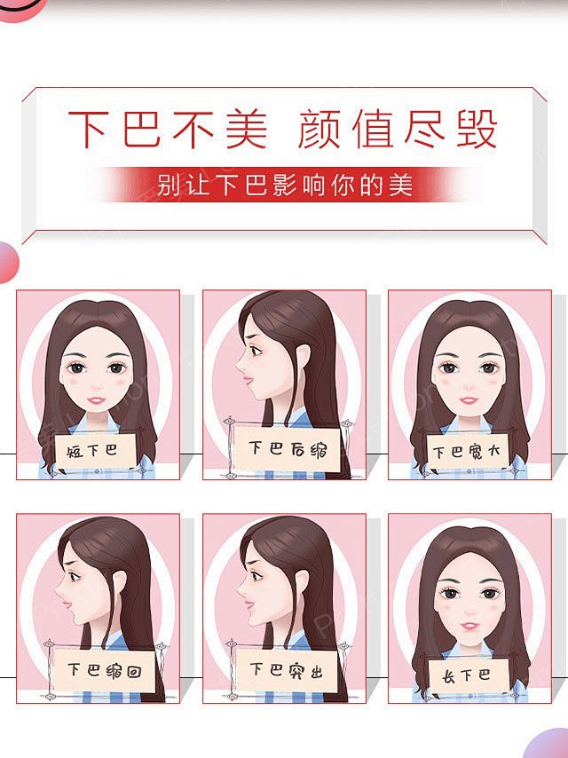 单页信息流双下巴下巴类型