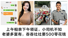 LXJ2025采集到小说-女总裁/赘婿