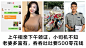 广告素材搜索 - AppGrowing - 有米云