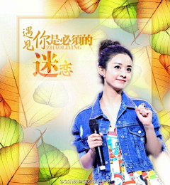小小香菇不说话采集到封面海报