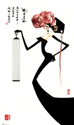 王漫没采集到画