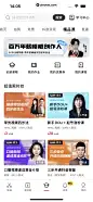 剪映 App 截图 170 - UI Notes