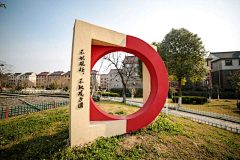 coetetete采集到户外小品