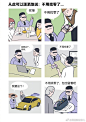 漫画家Nixon Siowz看了各种关于有钱人的电影后，也忍不住展开了自己的畅想：等我有钱了，就，就，就想干啥干啥！！[二哈]这脑洞开得也是很质朴很真实了[允悲][允悲]ins：nixonsiow