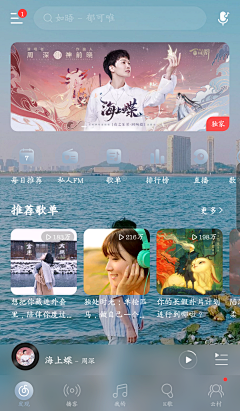 蘑菇癫子采集到音乐
