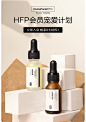 HomeFacialPro旗舰店