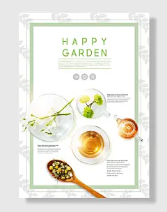 创意花茶海报创意海报