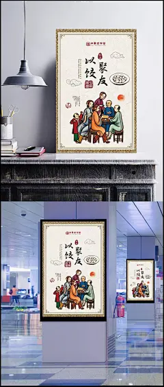 饺子宣传海报|蓝底宣传海报,美容宣传海报,环保宣传海报,化工宣传海报,宣传海报,英语宣传海报