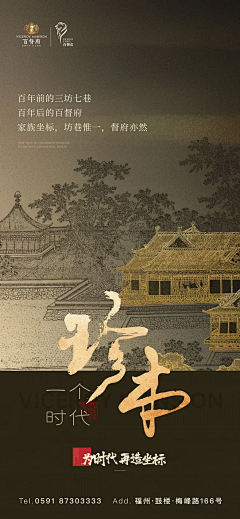 snowhua采集到中式风