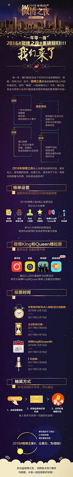 呆到_自然萌采集到游戏