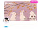 温暖向前 奔赴2023