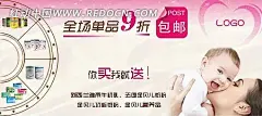 雅莱牛初乳淘宝促销海报PSD素材|促销活动宣传　网店装修素材|奶粉|淘宝促销海报|淘宝海报|淘宝海报模板|淘宝装修|淘宝钻展|网店装修|新西兰