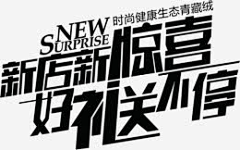 病阎罗采集到文字