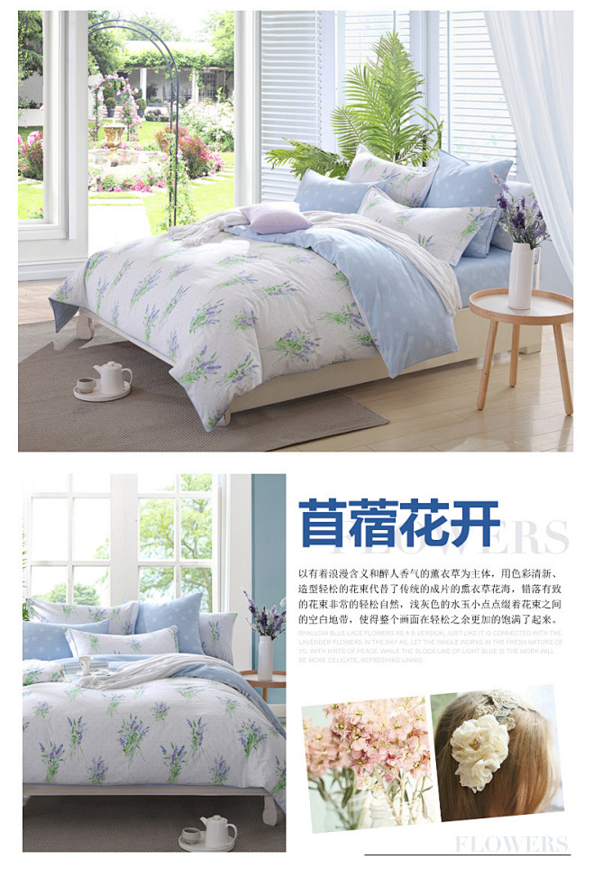 博洋家纺 床上用品 纯棉床单四件套 全棉...