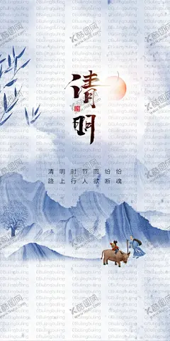 清明古典地产 【酷图网】清明佳节,清明时节,清明节,清明,踏青,清明节海报,清明节踏青,燕子,卡通燕子,黄鹂鸟,卡通树木,清明节标语,清明海报,清明促销,清明节日,清明节展板,清明节素材,清明节广告,清明节设计,清明节祭祀,清明踏青,中国风清明节