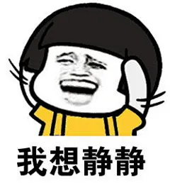 #说说你想要的表情包# 错过了爱翻自己手机的女人，从此遇到的都是爱翻钱包的女人