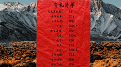 威少X采集到小说素材